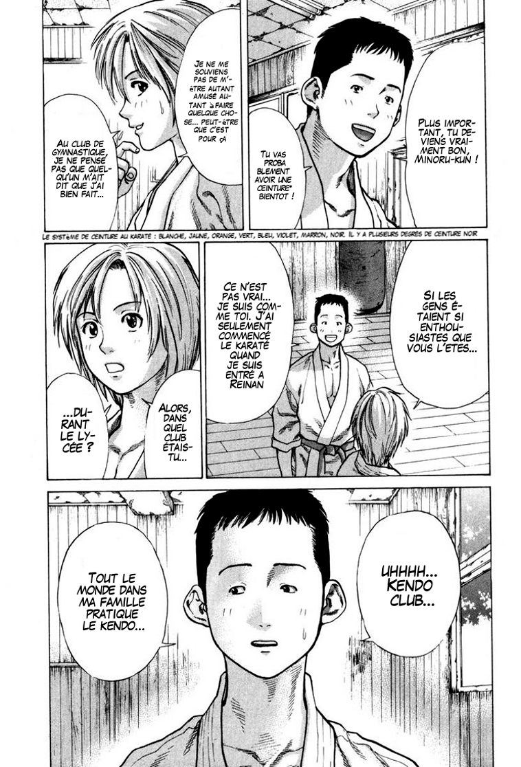 img Karate Shoukoushi Kohinata Minoru 24